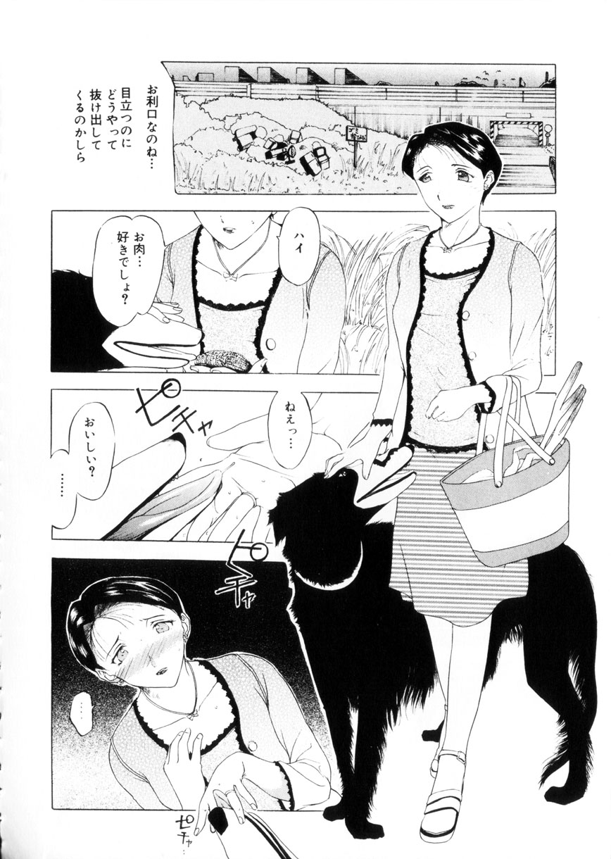 [草津てるにょ] 魔男