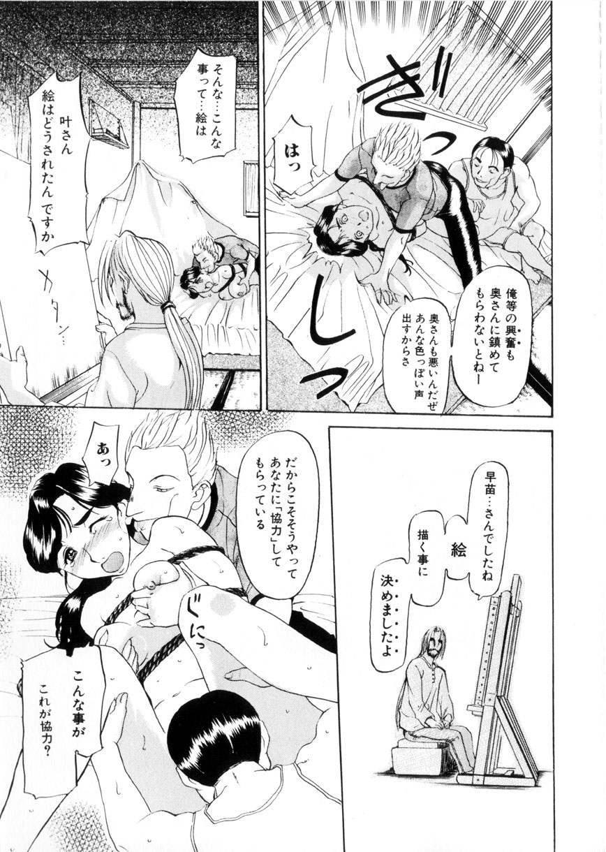 [草津てるにょ] 魔男