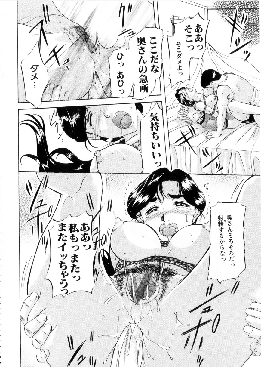 [草津てるにょ] 魔男