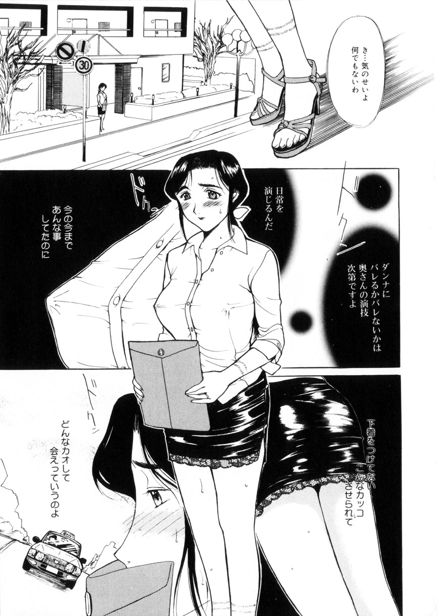[草津てるにょ] 魔男