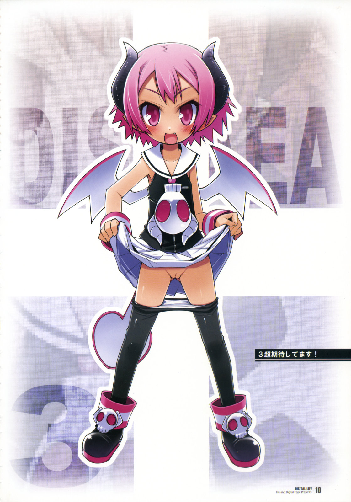 (C73) [Digital Flyer, life (葉賀ユイ, 大田優一)] DIGITAL LIFE 2007 WINTER (涼宮ハルヒの憂鬱)