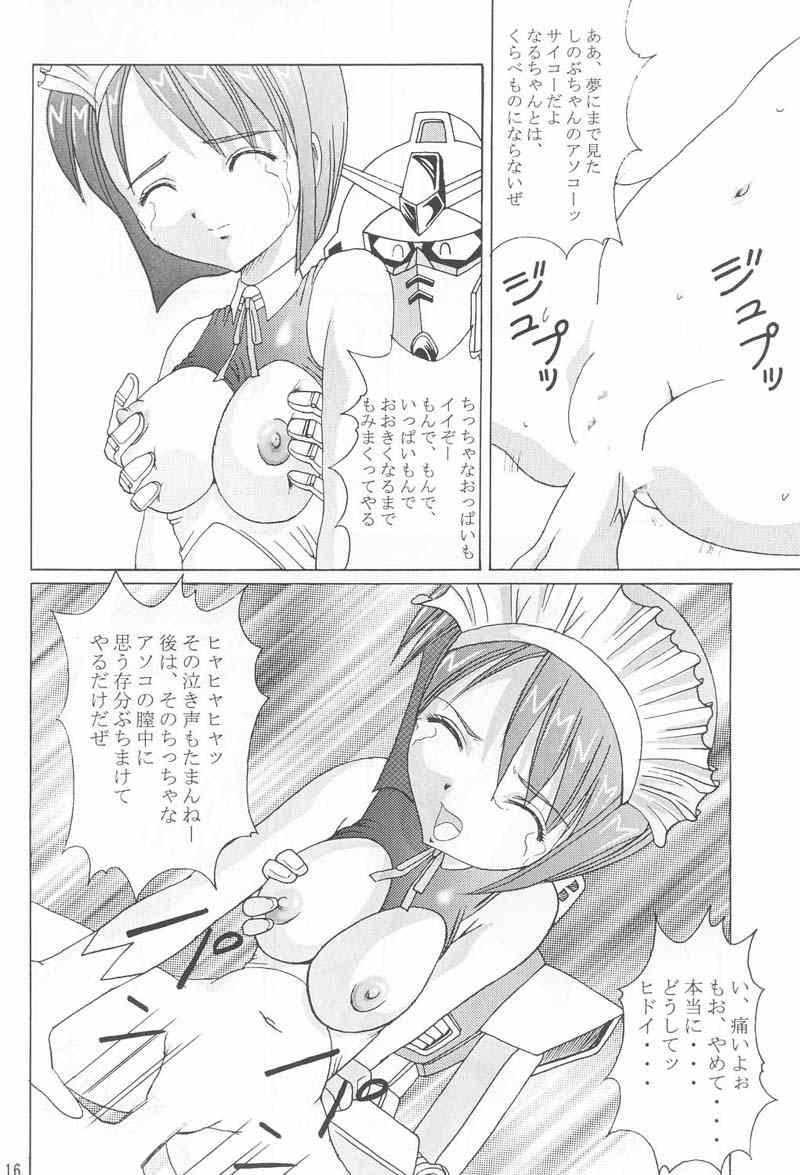 [あぶらかたぶら (ぱぴぷりん)] あぶらかたぶらぶひな2 (ラブひな)