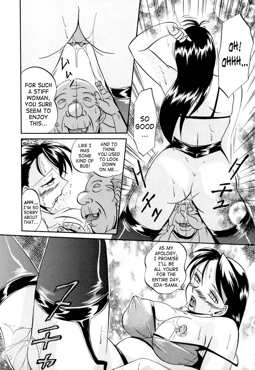 [中華なると] 色嬢の楔 [英訳]