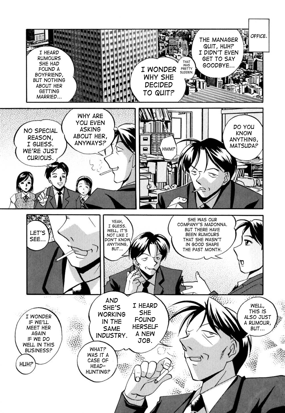 [中華なると] 色嬢の楔 [英訳]