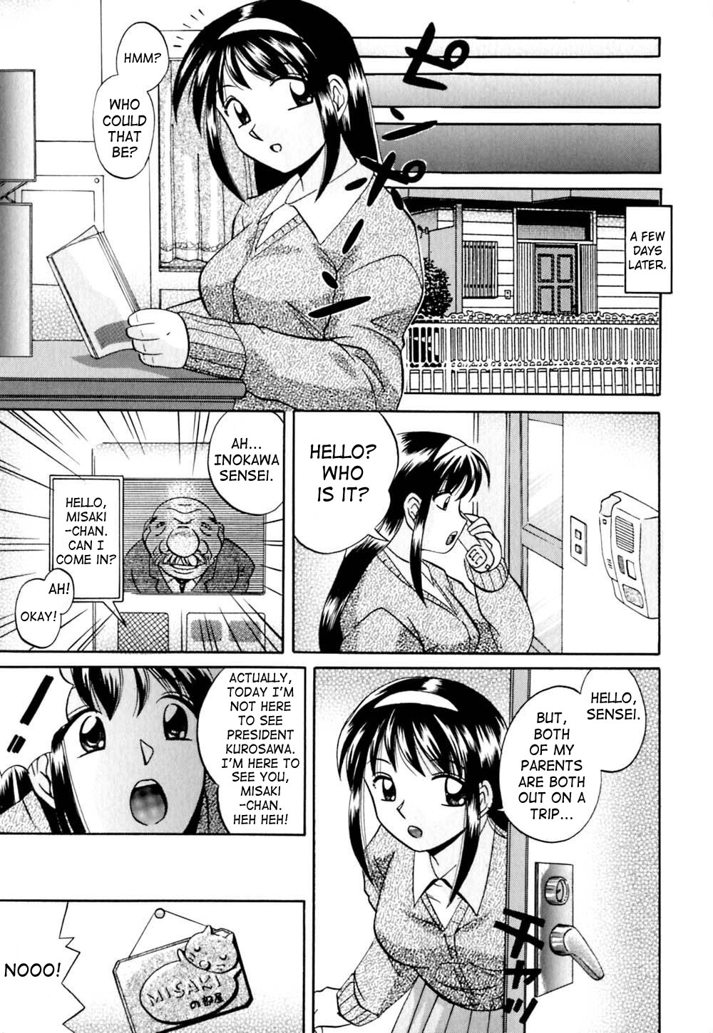 [中華なると] 色嬢の楔 [英訳]