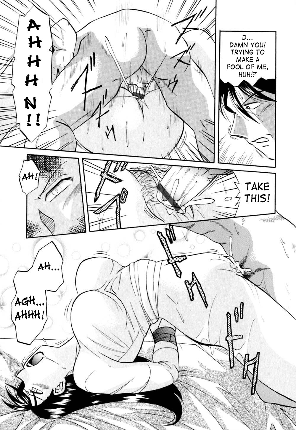[中華なると] 色嬢の楔 [英訳]