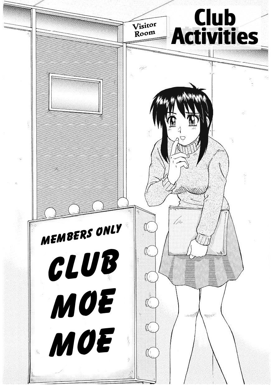 クラブ活動（英語）