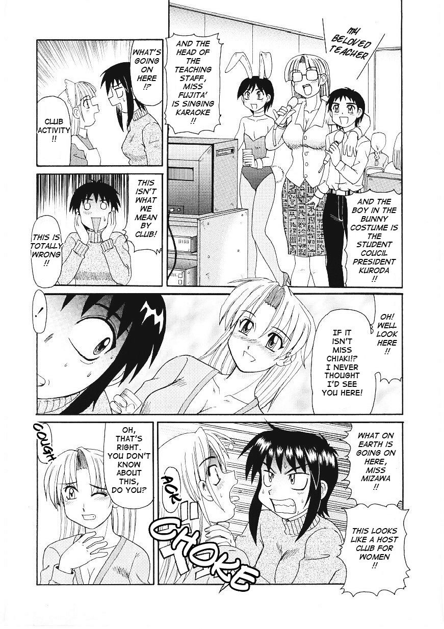 クラブ活動（英語）