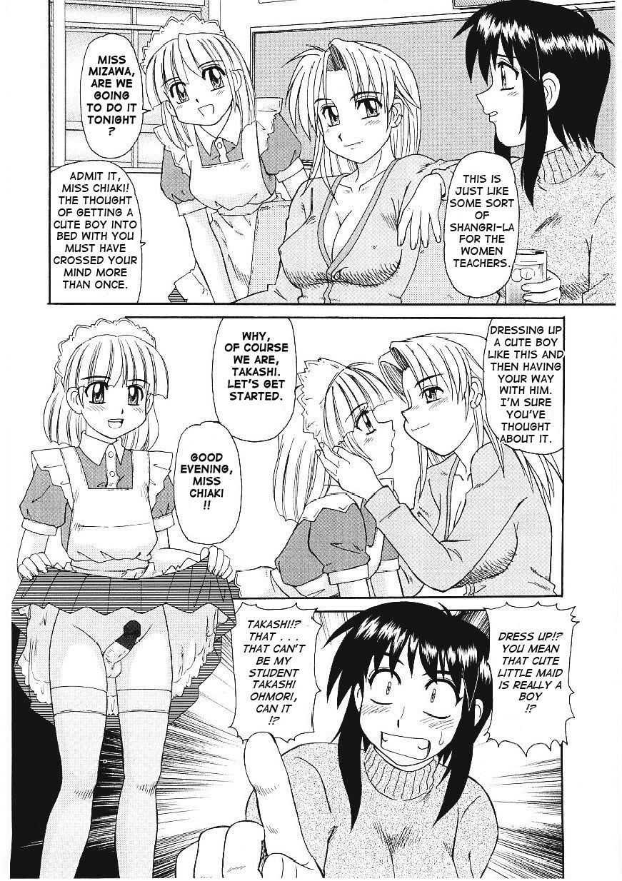 クラブ活動（英語）