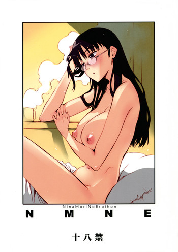 (C72) [サークルED (ED)] NMNE - ニナモリのエロい本 (フリクリ) [英訳]