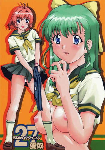 (C64) [あーびーのーまる (にゅーAB)] 愛奴 27 (おねがい☆ツインズ) [英訳] [ページ欠落]