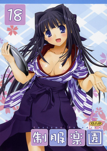 (C72) [Digital Lover (なかじまゆか)] 制服楽園 18