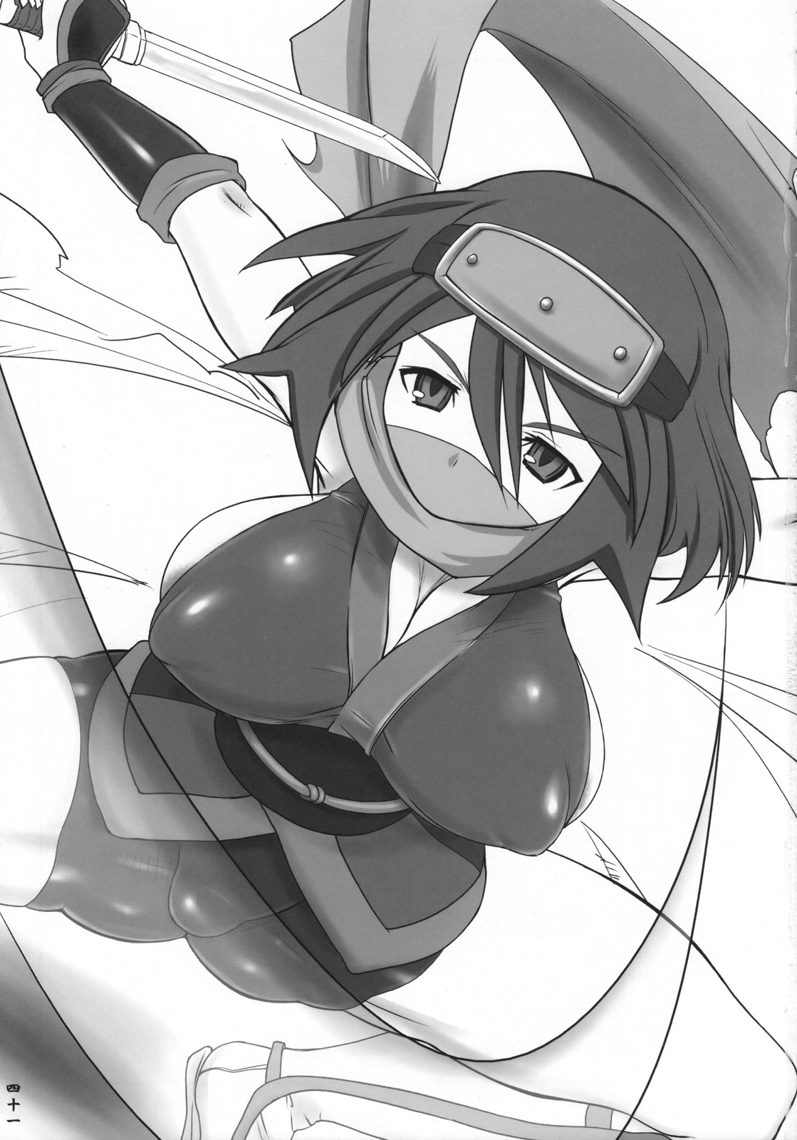 (サンクリ38) [近傍租界 (こんもり)] 鬼も内 福も内