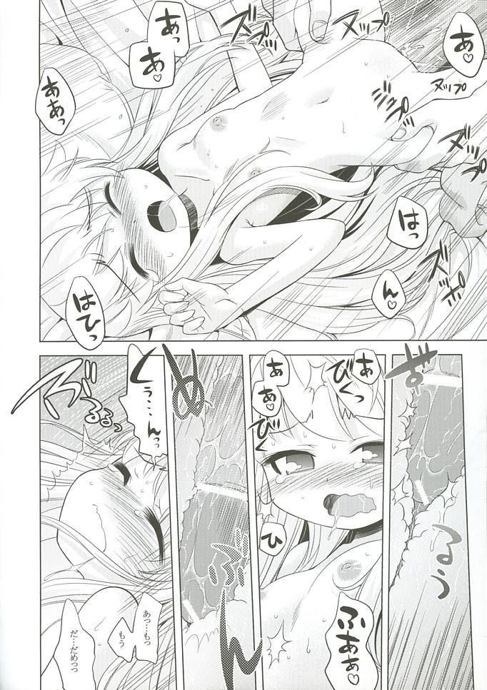 (サンクリ38) [かぜうま (南☆)] 世界樹のあのね3 (世界樹の迷宮II)