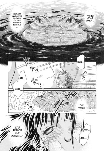 [月森雅十] 水震 (獣 for ESSENTIAL 2) [英訳]