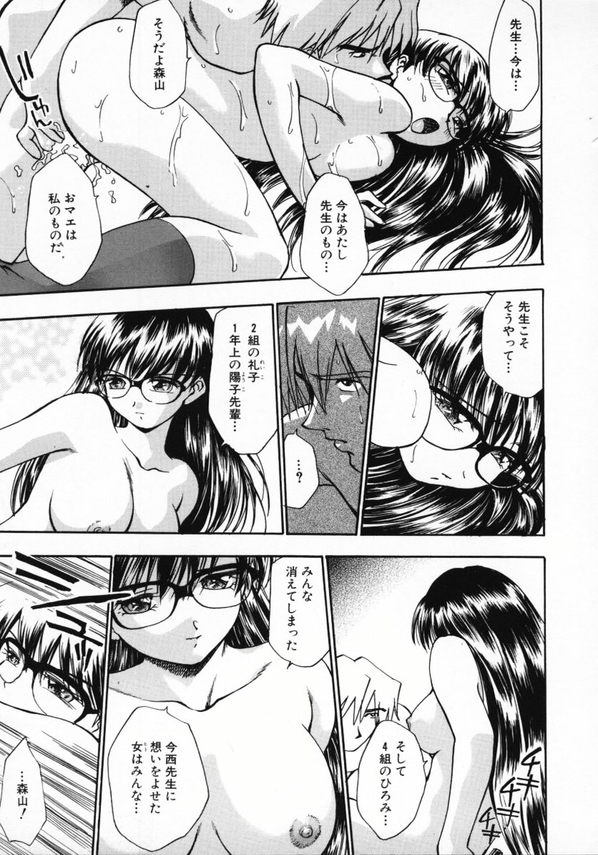 [きらら萌] 11pieces