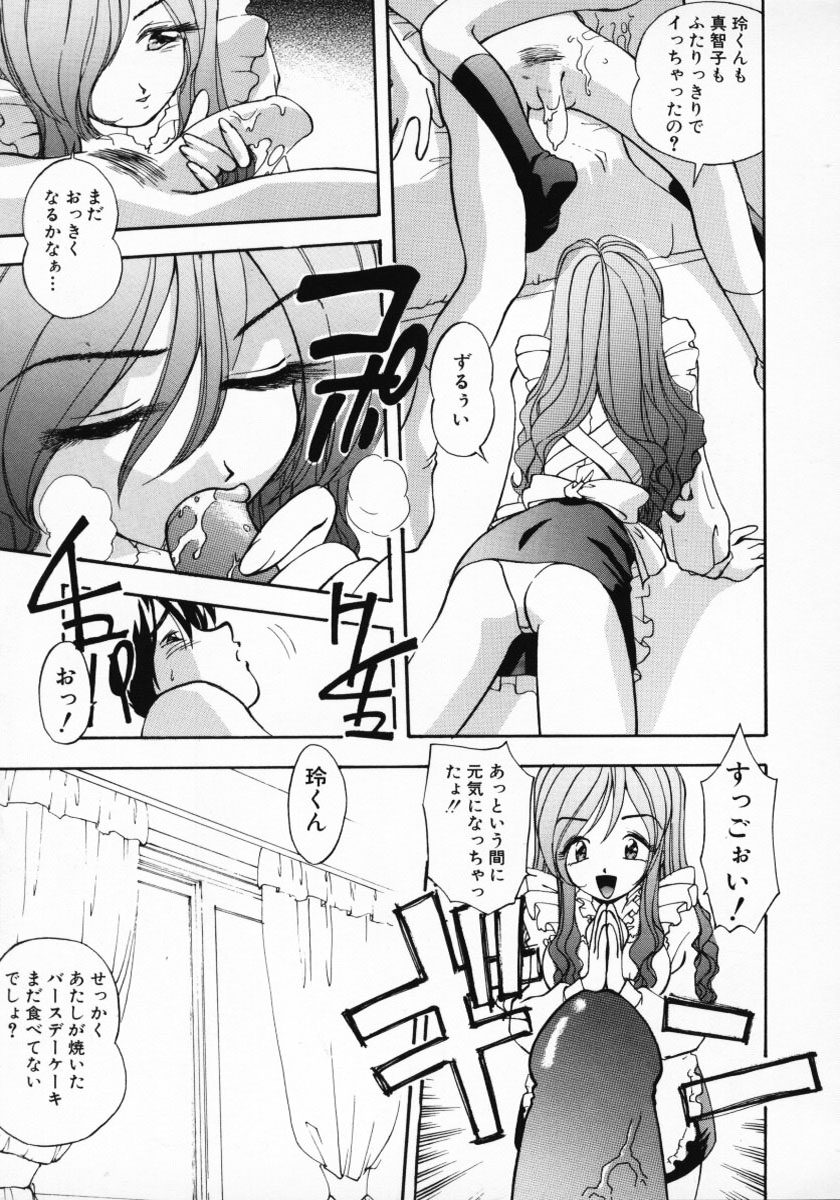 [きらら萌] 11pieces