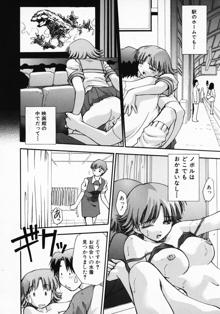 [きらら萌] 11pieces