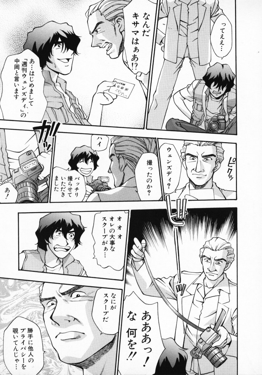 [きらら萌] 11pieces