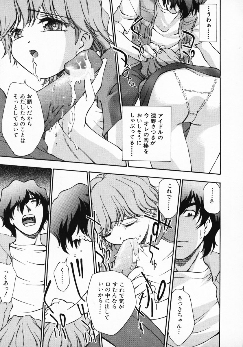 [きらら萌] 11pieces