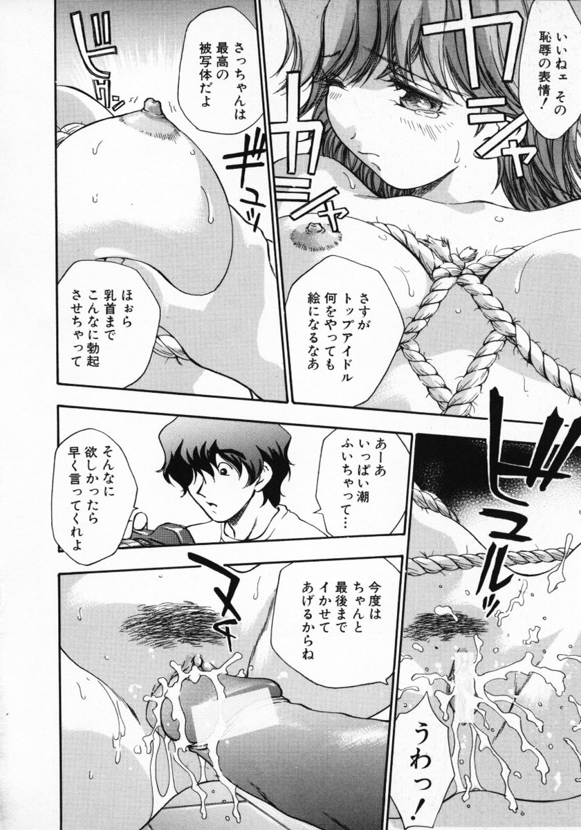 [きらら萌] 11pieces