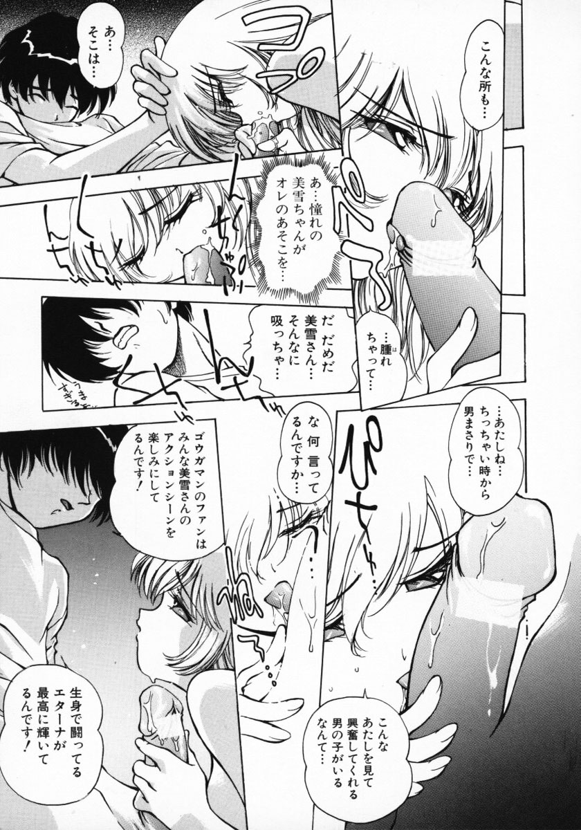 [きらら萌] 11pieces