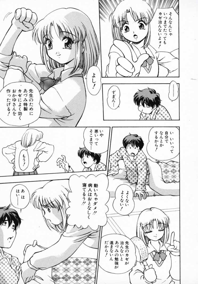 [きらら萌] 11pieces