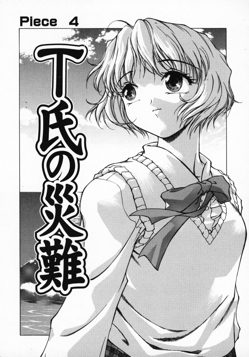 [きらら萌] 11pieces