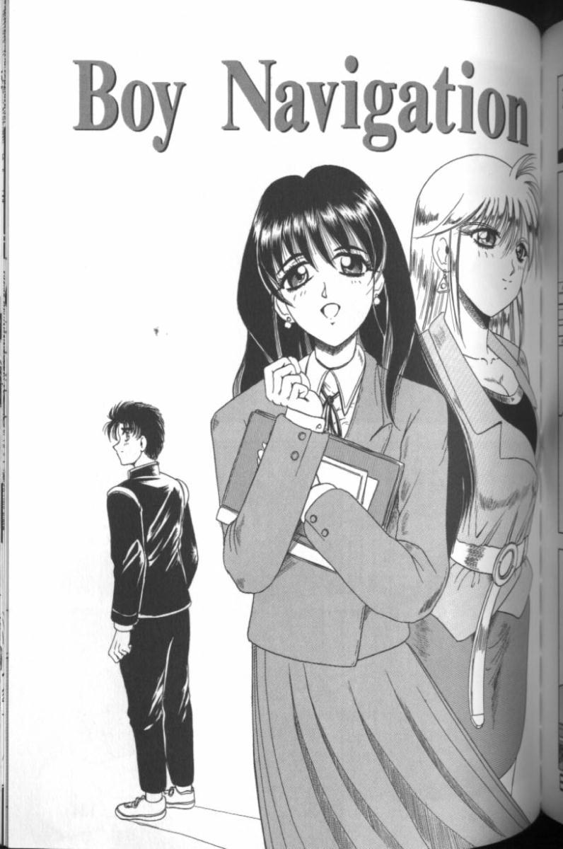 [じゃみんぐ] キャッチ・ザ・ハート