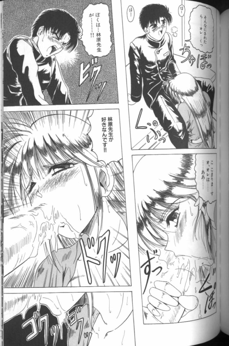 [じゃみんぐ] キャッチ・ザ・ハート