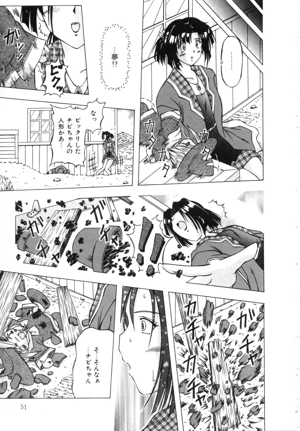 [FEENA] ドキドキしましょ！