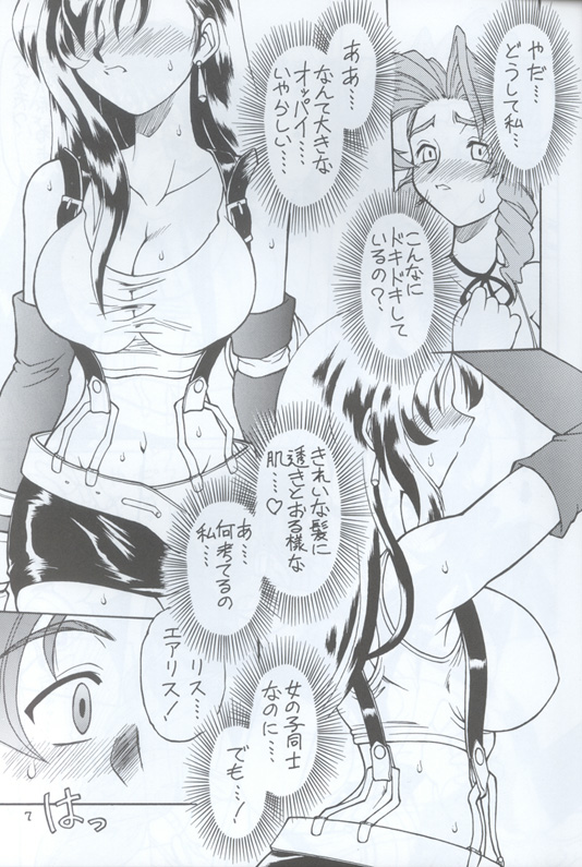 ドリルな若大将 ドリルな若大将