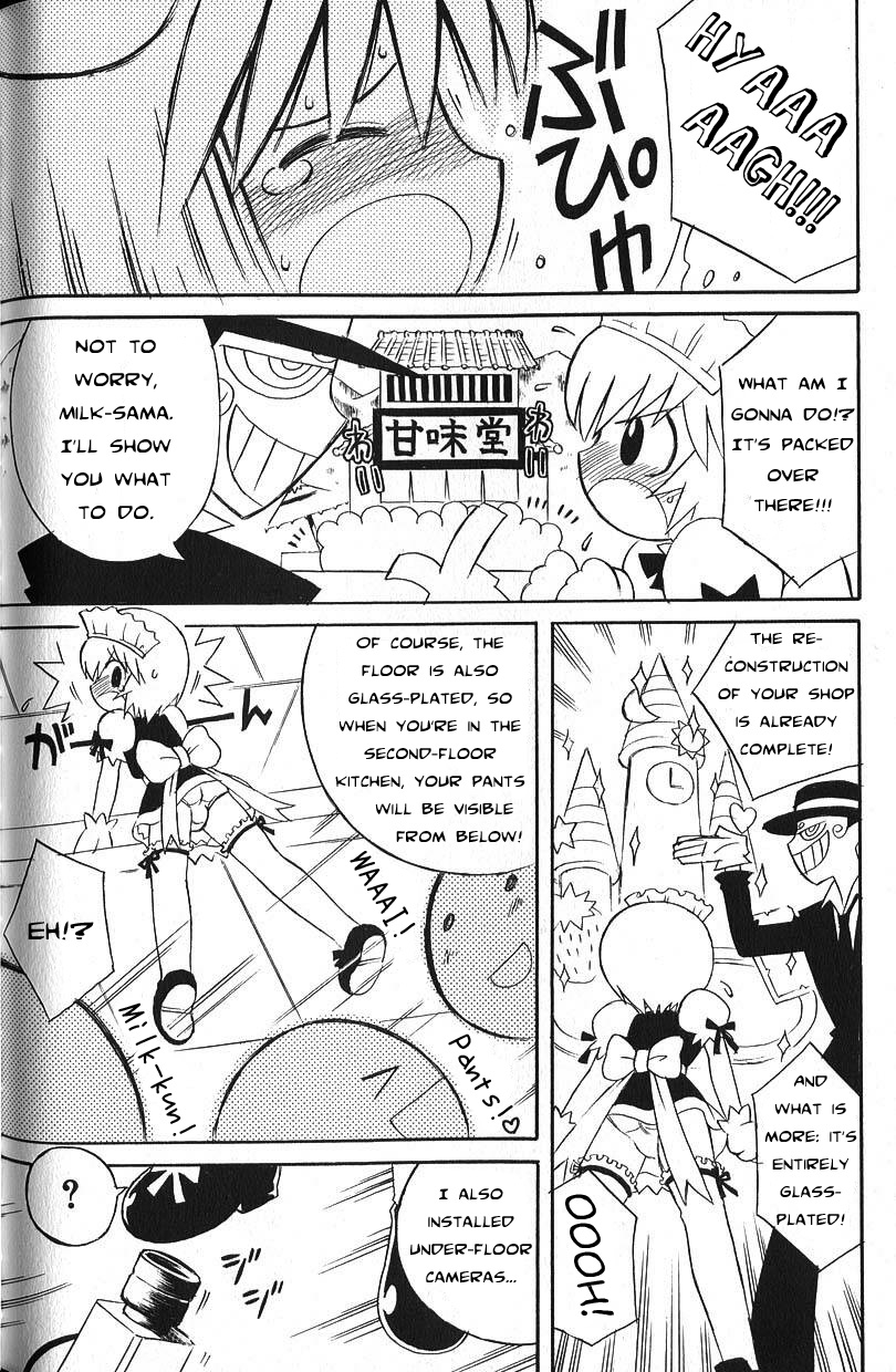 群衆を引っ張るパンツ