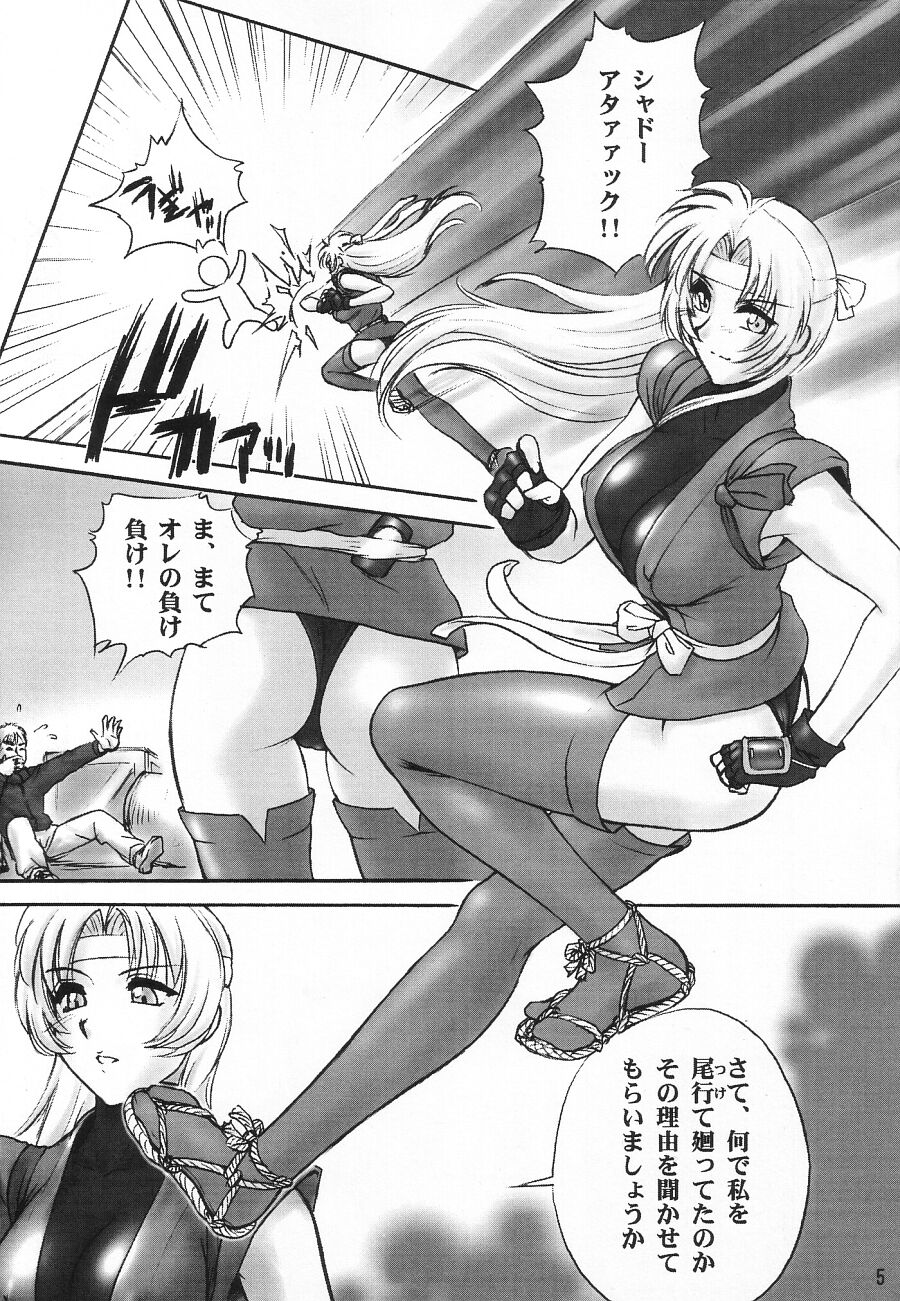[新日本ペプシ党] RACHEAL EXTREME (マーシャルチャンピオン)