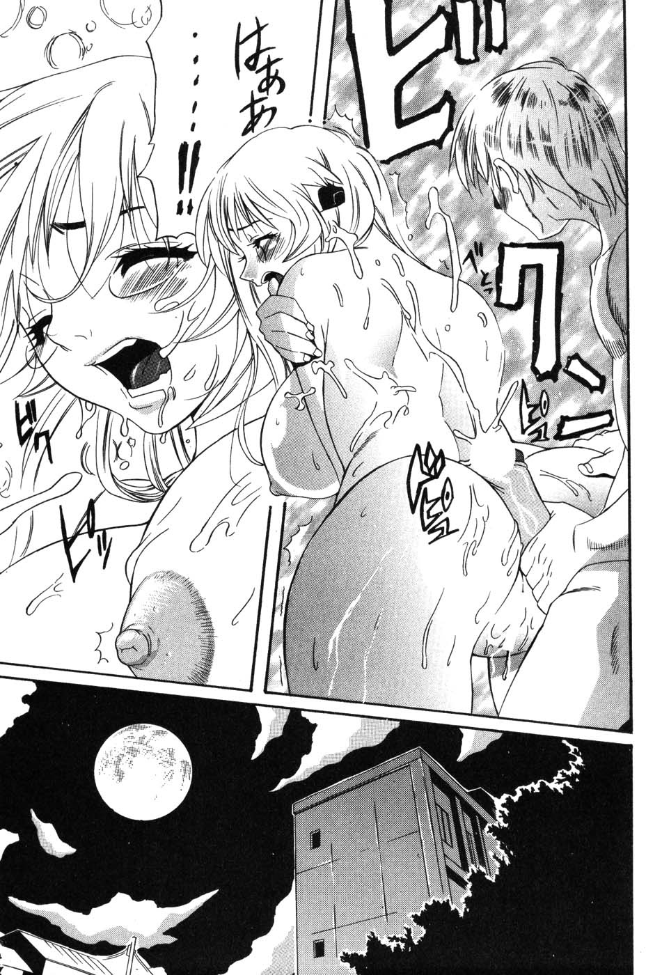 [アンソロジー] 女教師マキシマム