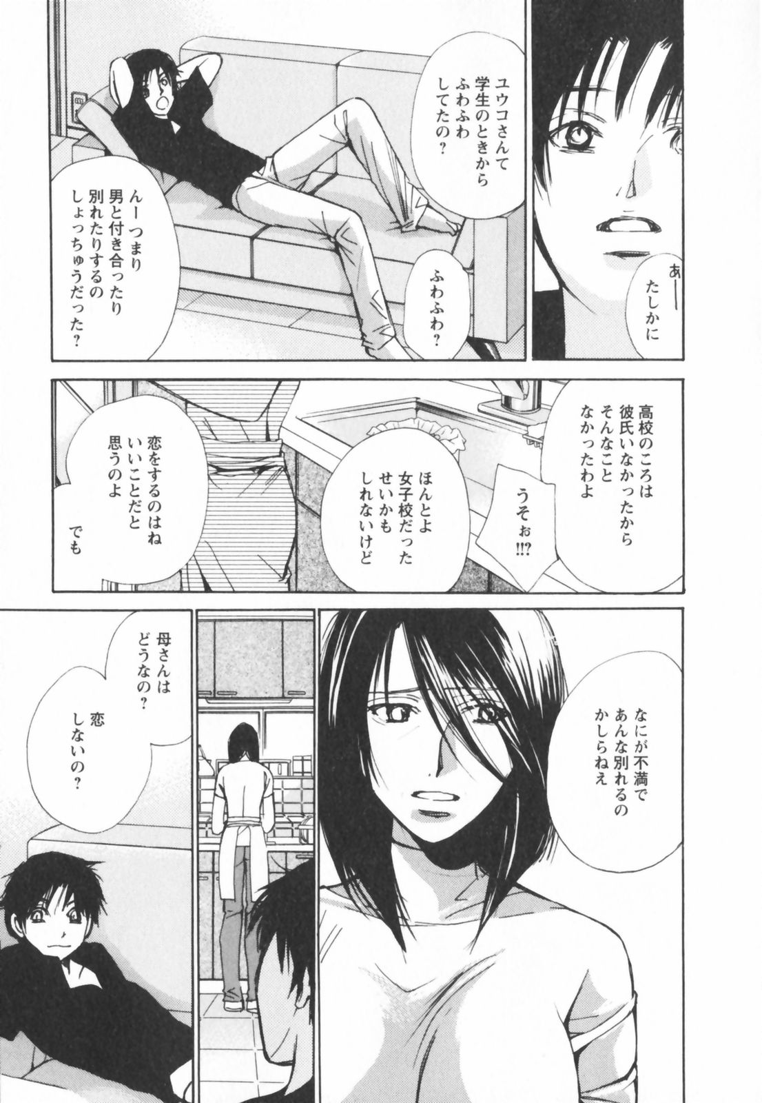 [川本貴裕] エロキラ・アソート