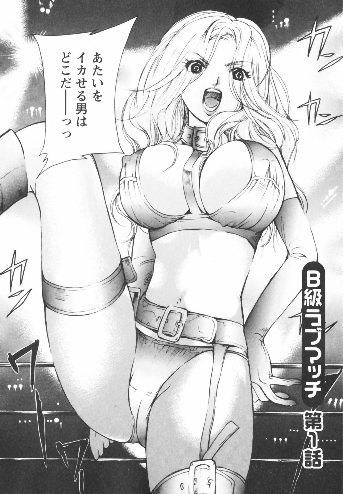 [川本貴裕] エロキラ・アソート