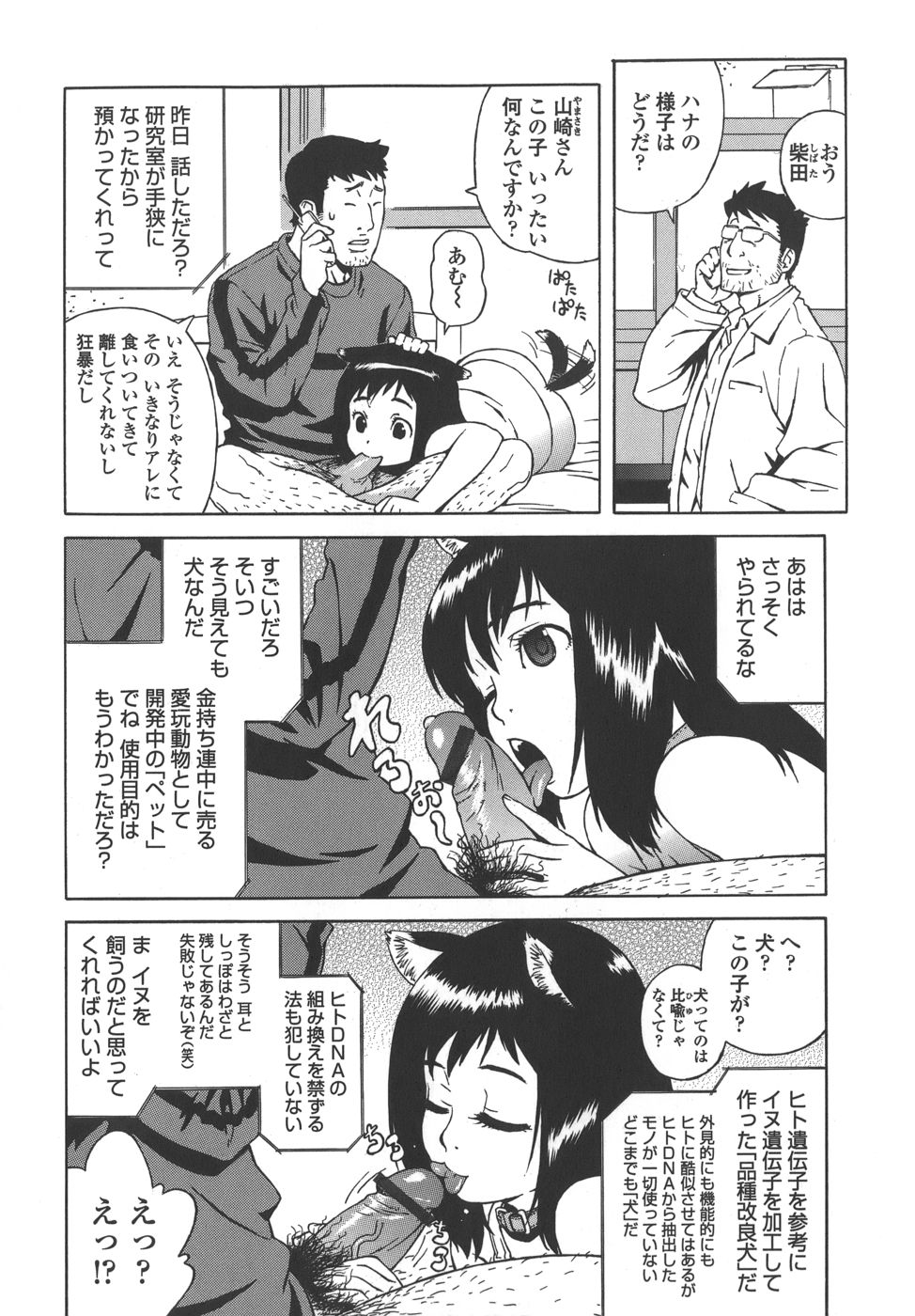 [甚六] ブルマママ