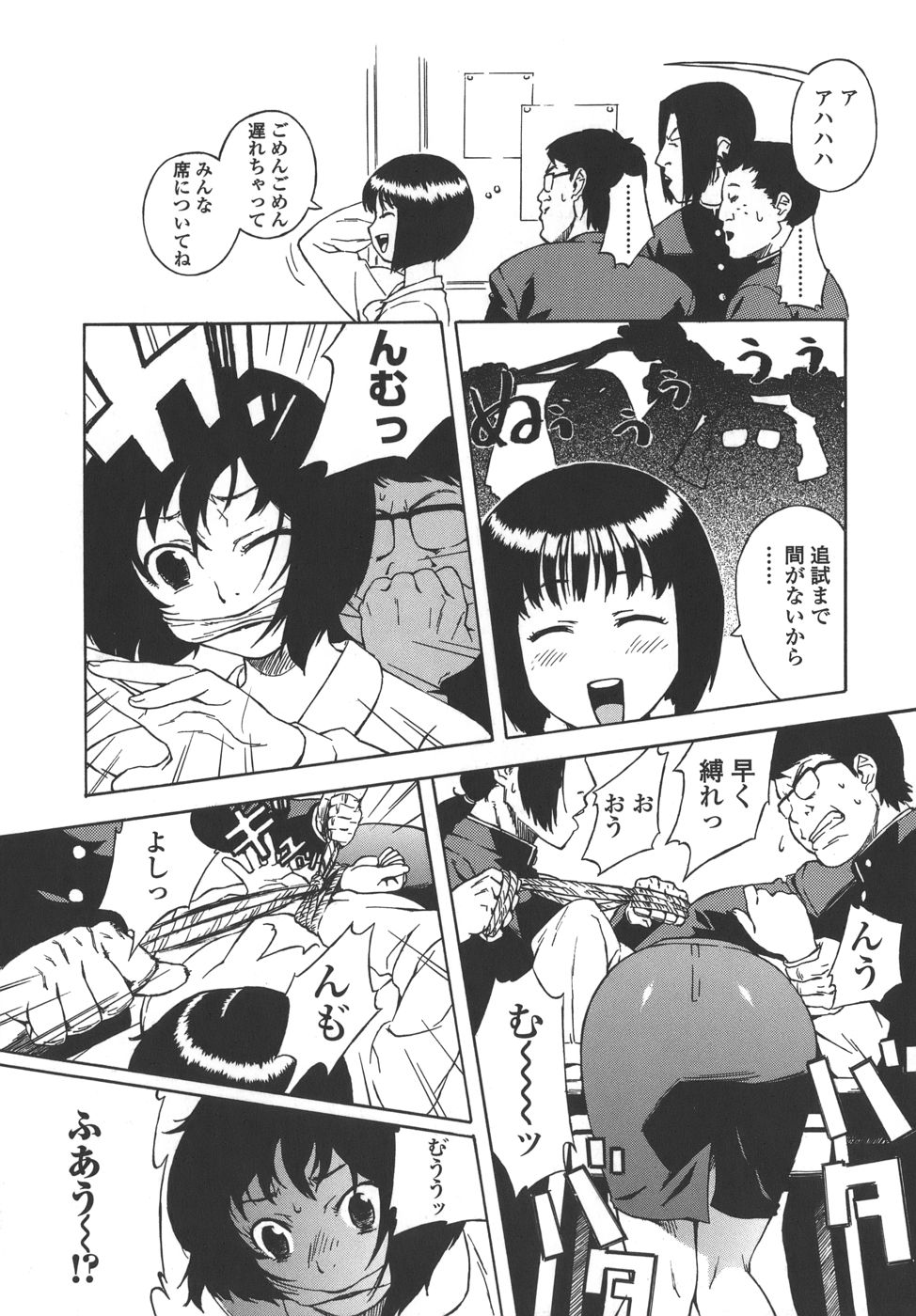 [甚六] ブルマママ