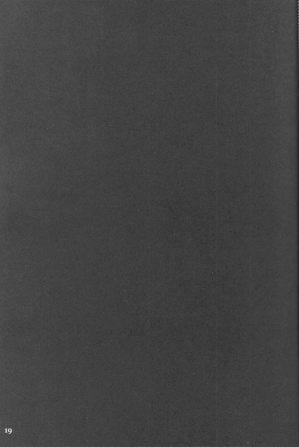 (コミックキャッスル2006) [ハースニール (みさくらなんこつ)] 覇王の卵たち LEVEL01 (ファイナルファンタジーXII)