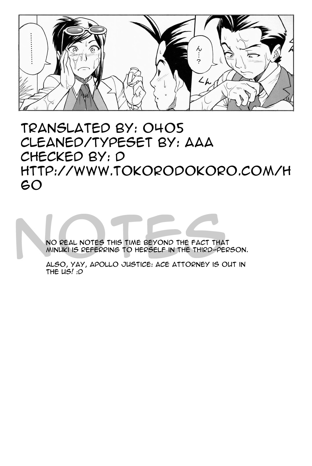 (C72) [爆裂風船 (でん吉)] LOVE JUNKIE (逆転裁判) [英訳]