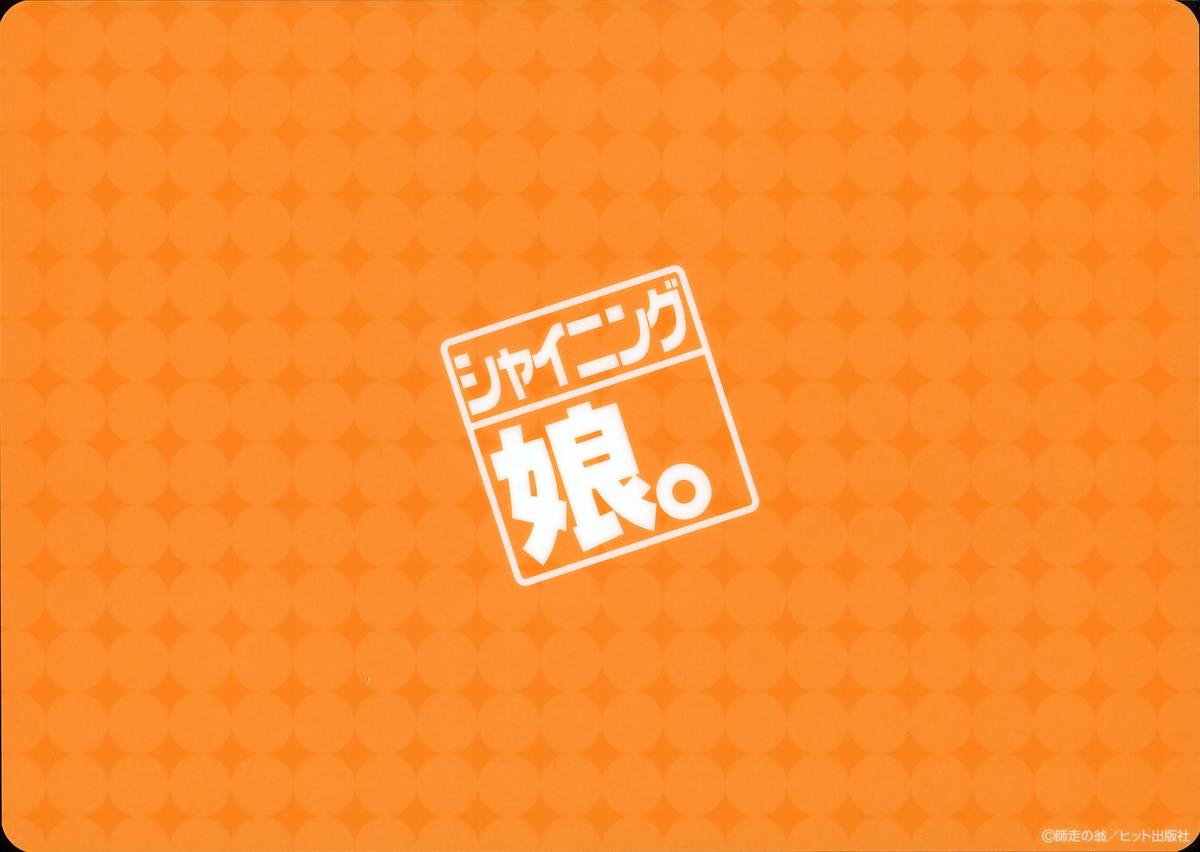 COMIC 阿吽 2006年6月号 VOL.121