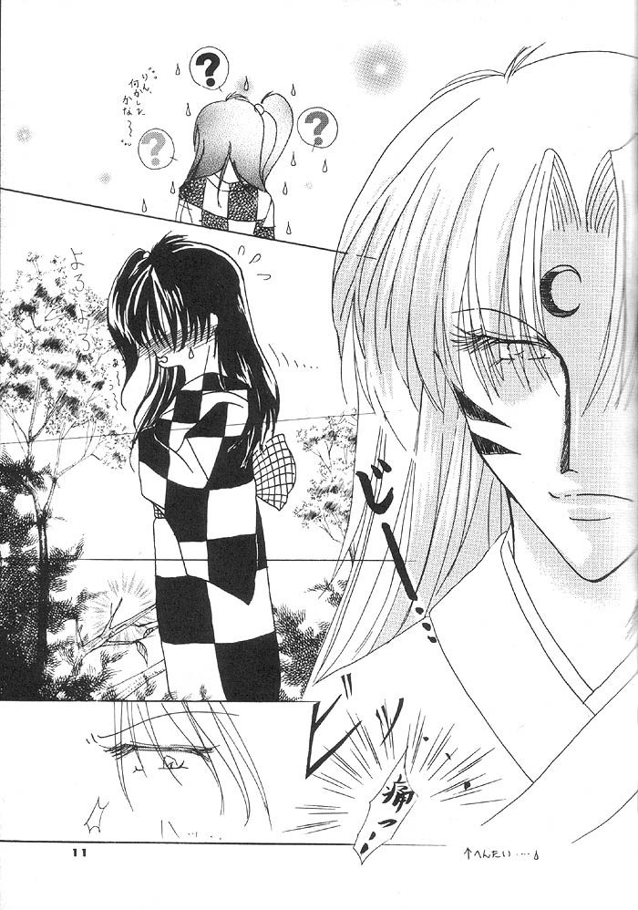 ベルベットラブ ベルベットラブ