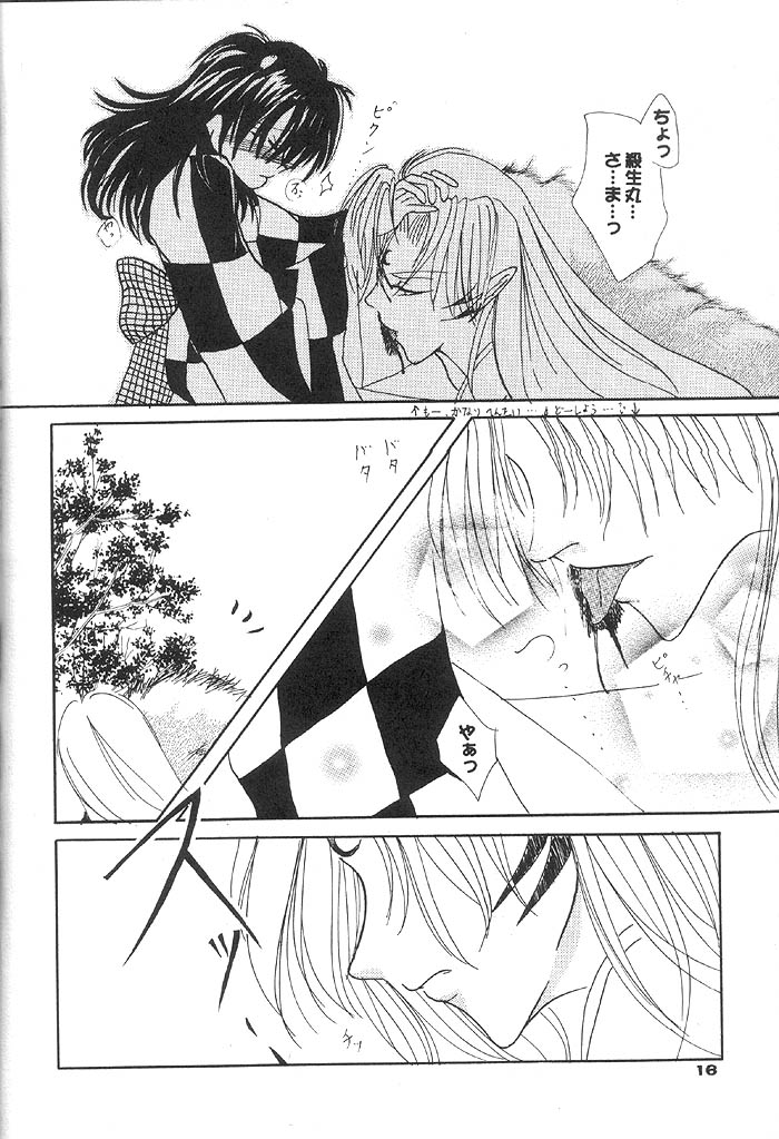 ベルベットラブ ベルベットラブ