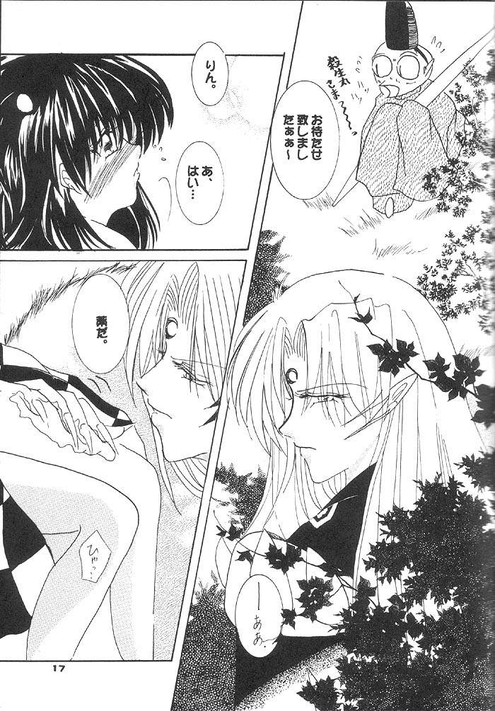 ベルベットラブ ベルベットラブ