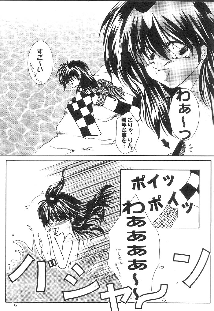 ベルベットラブ ベルベットラブ