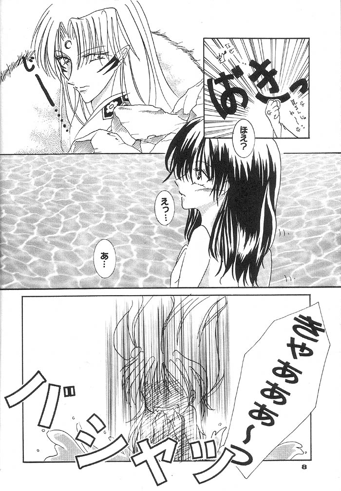 ベルベットラブ ベルベットラブ