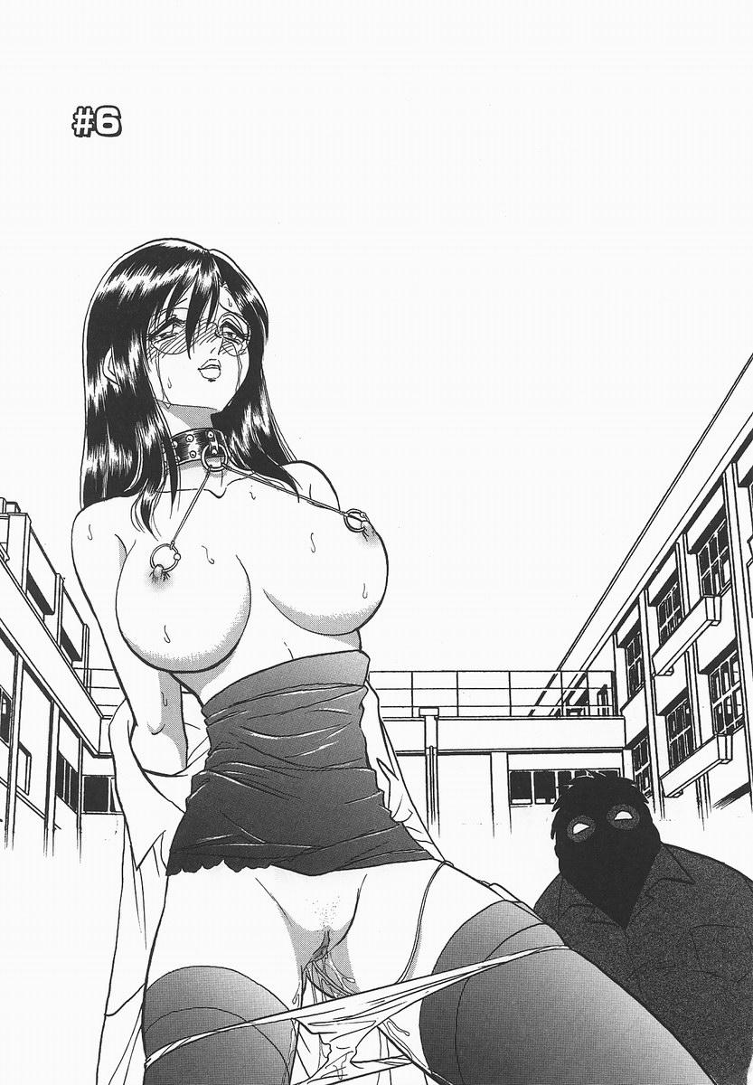 [毛野楊太郎] 淫らな課外授業