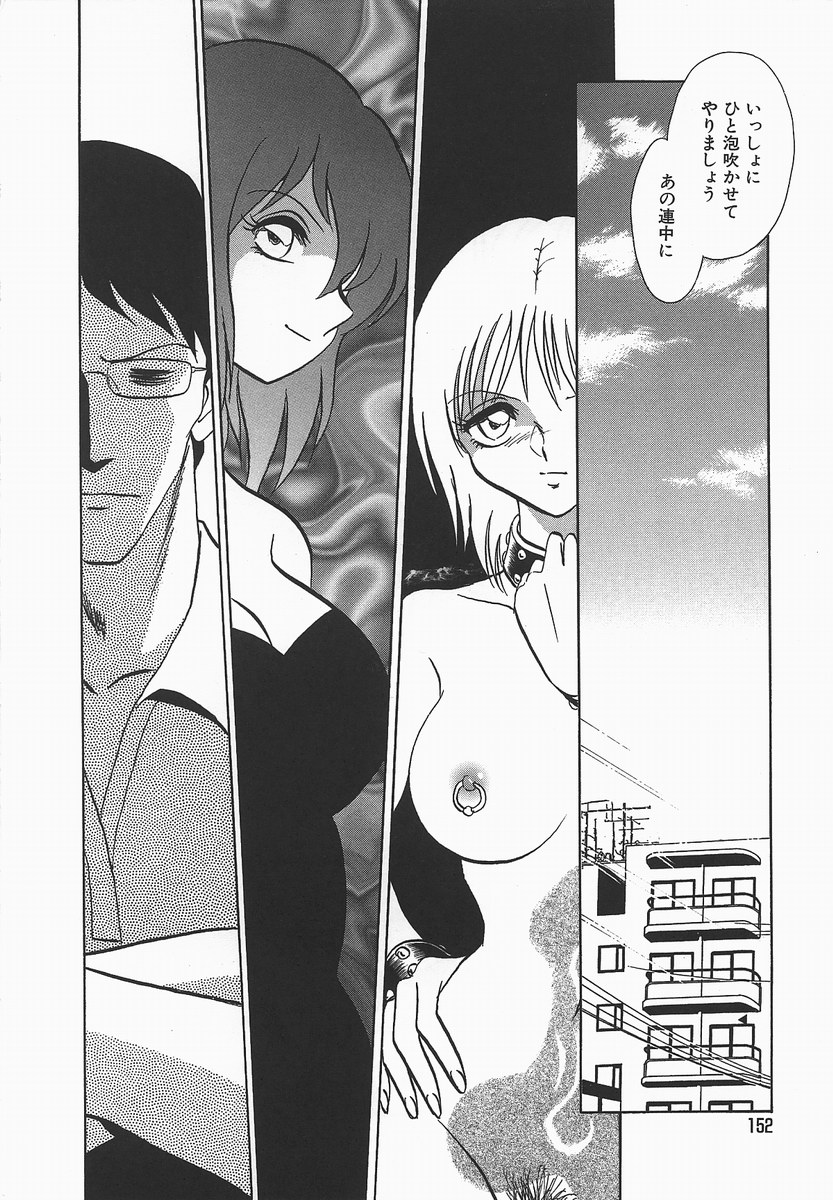 [毛野楊太郎] 淫らな課外授業