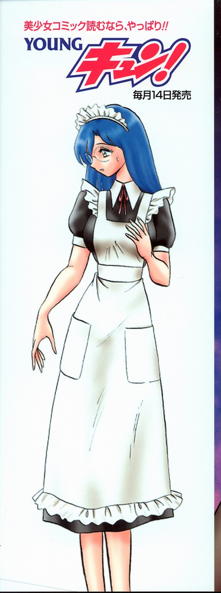 [毛野楊太郎] 淫らな課外授業